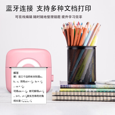 爱百分C13怎么样？测评如何？
