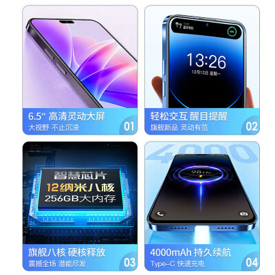 天语X14 Pro Max怎么样？质量靠谱吗？