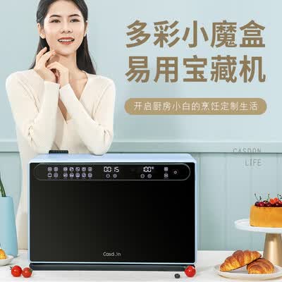 凯度蒸烤一体机怎么样？质量好不好？