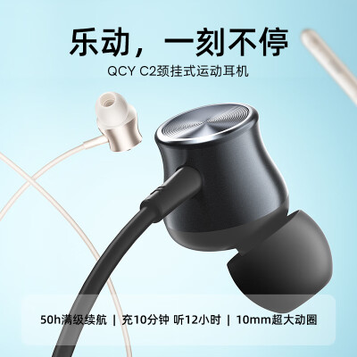 QCYC2对比酷狗HS1哪个好？区别有吗？