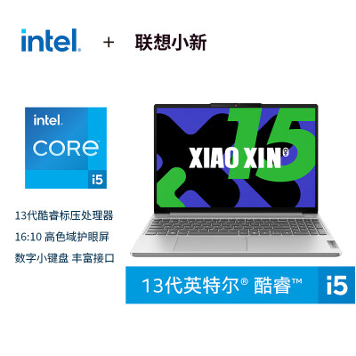 小新15与thinkbook15比较哪个好？有没有区别？