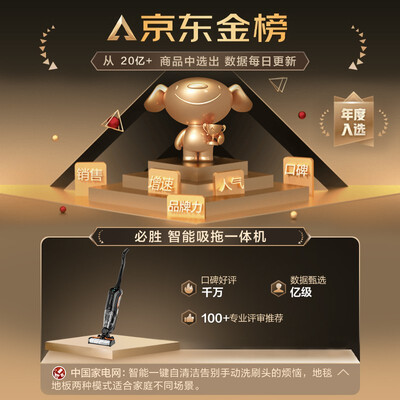 必胜3.0Pro怎么样？评测好吗？