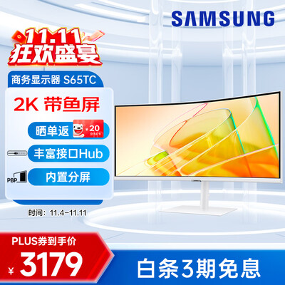 请教分析三星LS34C654TACXXF质量真的好吗，求老司机指教！