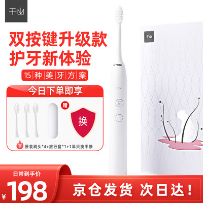 「必看报告」千山q5和q5升级版有什么区别？只选对的不选贵的