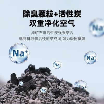 HONEYCARE膨润土猫砂2.5L4袋怎么样？质量好吗？