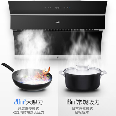 华帝油烟机i11093怎么样?质量好吗?