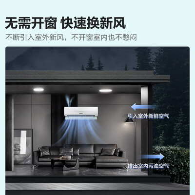 实情使用曝光海信增氧新风系列质量真实如何？买前不看后悔！