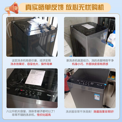 美的（Midea）MB80V33B质量还可以不_http://www.meifudie.com_好物_第4张