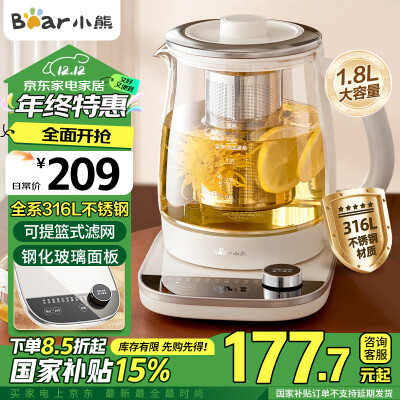 看看爆料小熊YSH-E18D8真实反馈如何，评测三周真相分享！