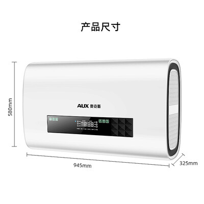 奥克斯扁桶SMS-80B29热水器怎么样？上档次吗？