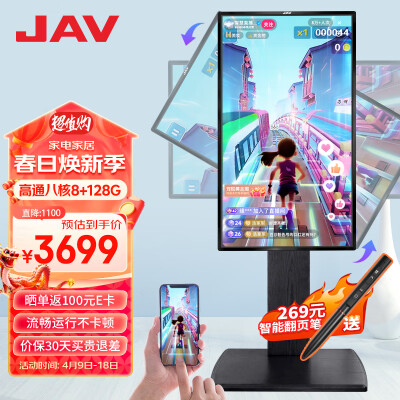 全方位体验JAV电视LED43C真实情况如何？绝对的真实点评分享