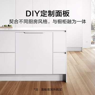 美的JX15洗碗机怎么样？使用评价好吗？
