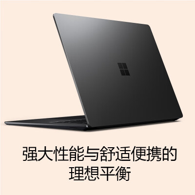 surface laptop3 13.5与15寸对比哪个好？区别是？