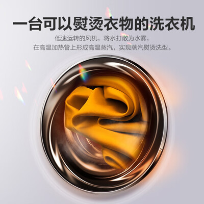 洗衣机海信HD100DC14DI怎么样？质量好不好？