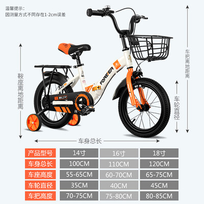 永久小福娃怎么样？牌子好吗？