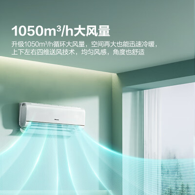 海信KFR-50GWE370-X1怎么样？有谁用过？
