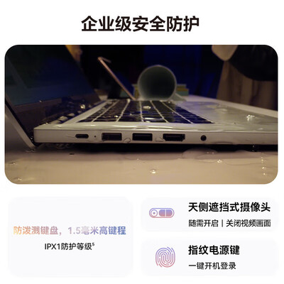 华为（HUAWEI）擎云 S520怎么样？上档次吗？