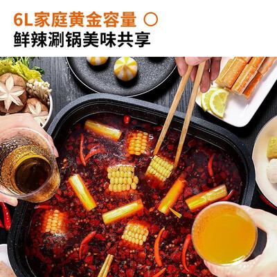 真实情况透露九阳hg60-g91电火锅和美的lhn30a哪个好？这样选不盲目