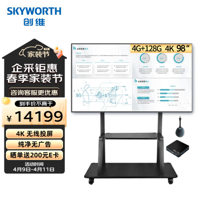 比较爆料创维98g91与tcl98q6e哪款好用点？区别是什么？真实体验诉说