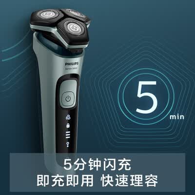 飞利浦SU5799／06剃须刀怎么样？质量好不好？