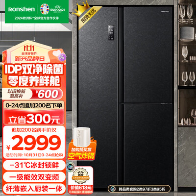 容声原鲜双净515升怎么样?质量靠谱吗?