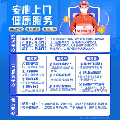 东芝JSQ25-TS1怎么样？上档次吗？