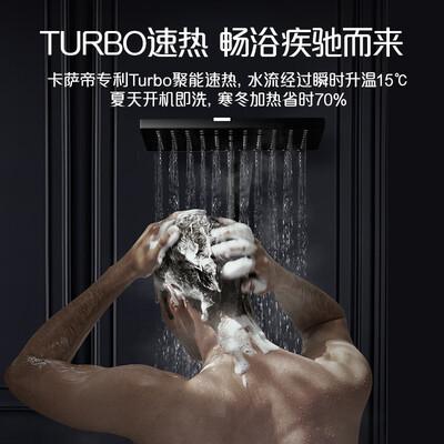 热水器卡萨帝CEC6005-AMU1怎么样？上档次吗？