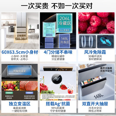 全面解析曝光松下NR-ED40WPA-S法式多门冰箱到底如何？看看一星期心得分享！