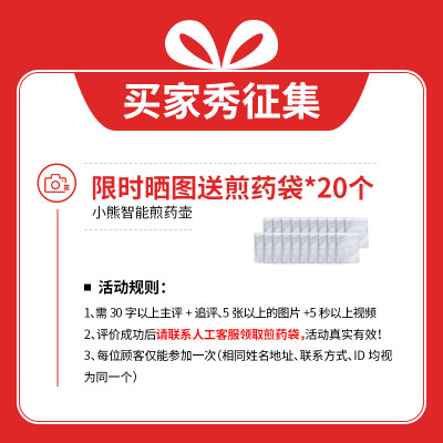 评测区别小熊jyh-a30a1和b40q1哪个好？买前必看报告？