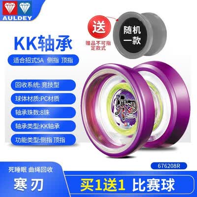 奥迪双钻677263金属花式白夜怎么样?有谁用过?