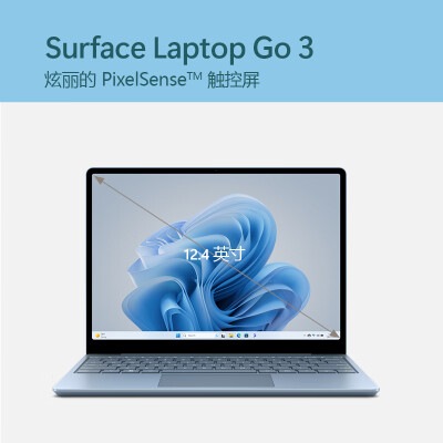 surface laptop3与laptop go哪个好？有什么区别？