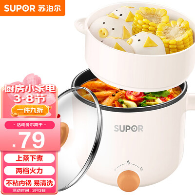 分享说下苏泊尔H12YK629体验反馈优缺点?说说三星期真相分享!!