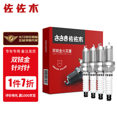 直观感受点评佐佐木CZY01012真的是值得买？使用一星期感受分享！！