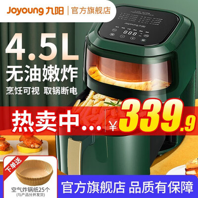 内幕揭秘九阳(Joyoug)KL45-VF126质量如何?求老司机指教!!