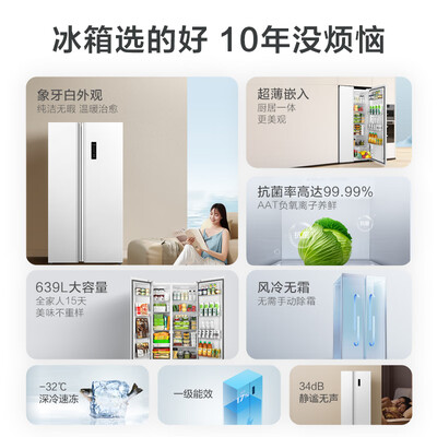 看看解密TCL639升到底如何？分享两个月感受告知！