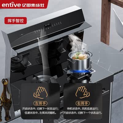 亿田集成灶J05ZK怎么样？上档次吗？