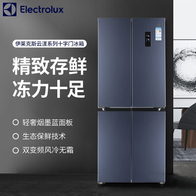 伊莱克斯BCD-400QITD怎么样？评价如何？
