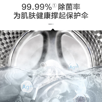 小天鹅TG100V868WMADY水魔方滚筒洗衣机10公斤质量让人放心吗_http://www.meifudie.com_好物_第3张