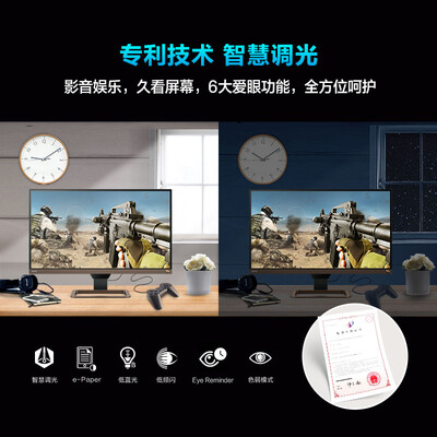 口碑剖析实情明基ew2780u与明基pd2720u对比？哪个更合适