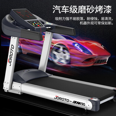 捷瑞特M90怎么样？评价好吗？