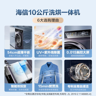 到手曝光海信HD100DC14FIT值不值的买？了解一星期感受告知！