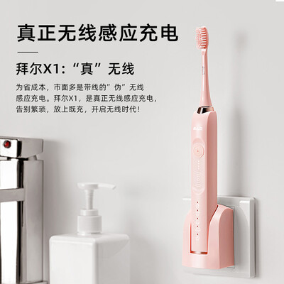 「功能解读」拜尔x1s plus和x11哪个好？评测教你怎么选