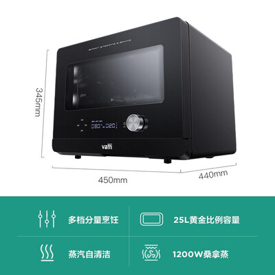 华帝蒸烤箱i23013怎么样？评价如何？