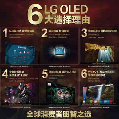LG OLED48C1PCB电视怎么样？质量如何？