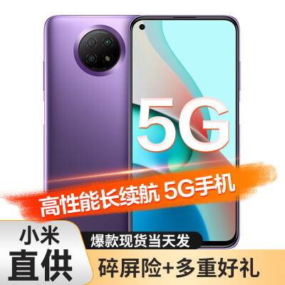 使用区别小米note9和note9pro哪个性价比高？不想被骗看下这里！