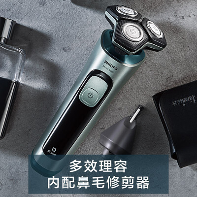 飞利浦SU5799／06剃须刀怎么样？值得入手吗？
