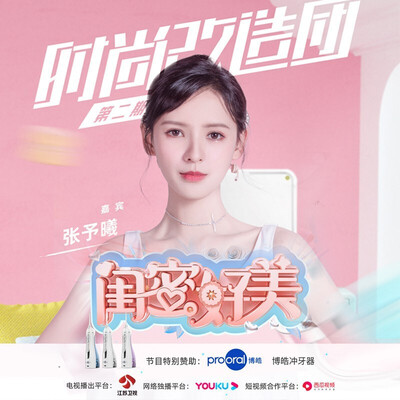 【用后说说】博皓5013和5002哪个好？良心点评配置区别