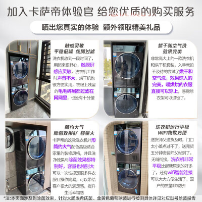 卡萨帝C1 10P3U1和C1 10P3EU1有区别没有_http://www.meifudie.com_好物_第2张