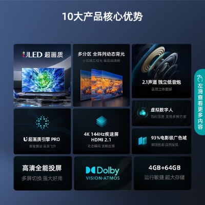 海信55E5k与海信65E8h哪个好？区别有吗？