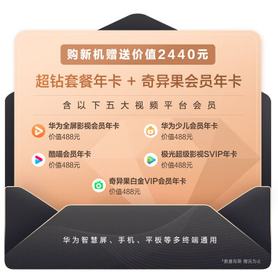 华为HD98ARKA怎么样？牌子好吗？